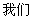 (yu)|(zh)n__(ki)n̰挑ʲô,_(ki)n̰,_(ki)ňW(xu)O(sh)Ӌ(j),_(ki)n